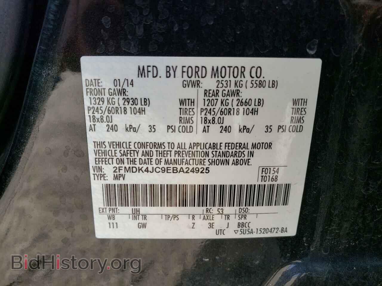 2014 FORD EDGE - VIN: 2FMDK4JC9EBA24925 - Photo 13