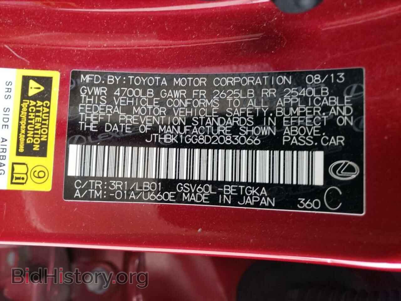 2013 LEXUS ES350 - VIN: JTHBK1GG8D2083066 - Photo 10