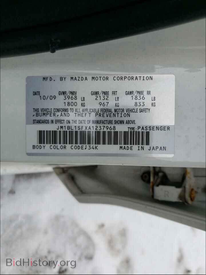 2010 MAZDA 3 - VIN: JM1BL1SFXA1237968 - Фото 10