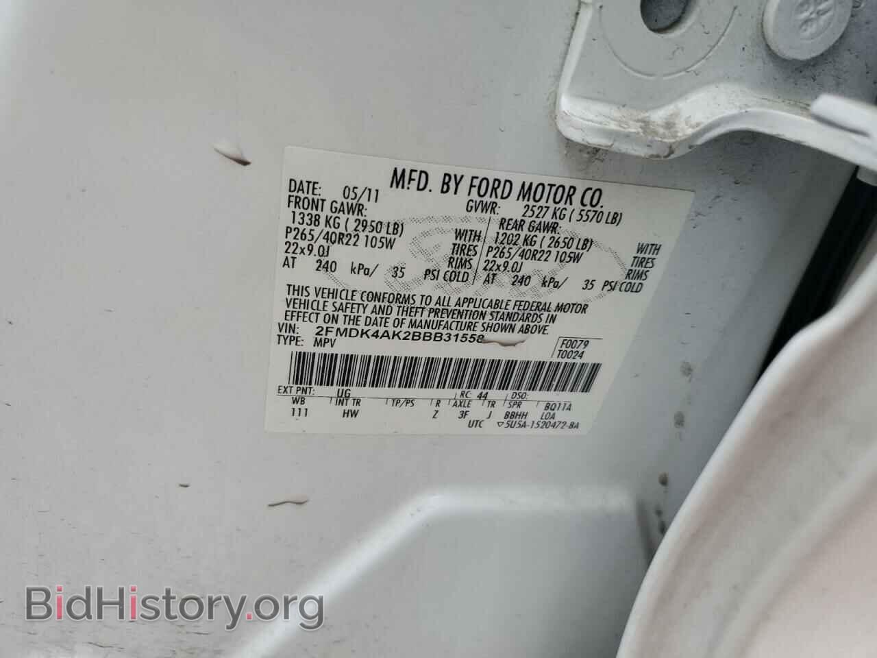2011 FORD EDGE - VIN: 2FMDK4AK2BBB31558 - Фото 13