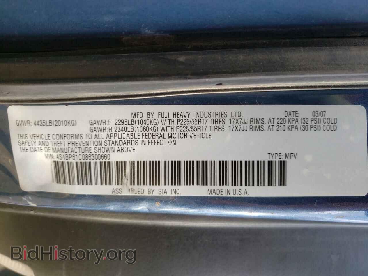 2008 SUBARU OUTBACK - VIN: 4S4BP61C086300660 - Фото 12
