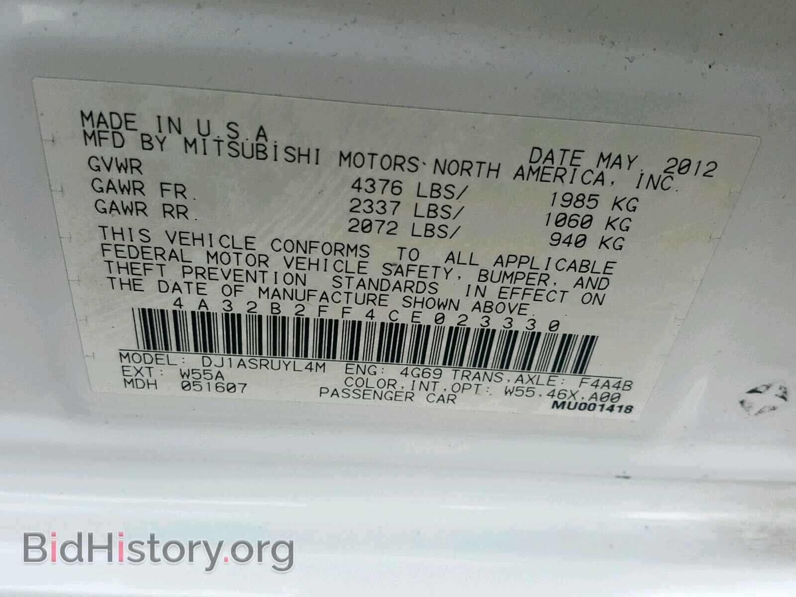 2012 MITSUBISHI GALANT - VIN: 4A32B2FF4CE023330 - Фото 10