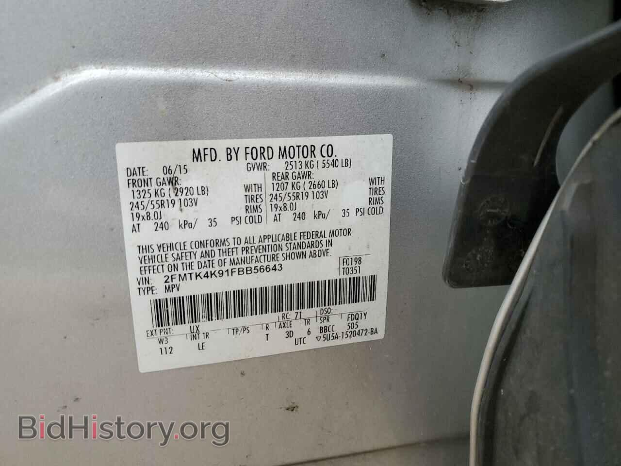2015 FORD EDGE - VIN: 2FMTK4K91FBB56643 - Photo 13