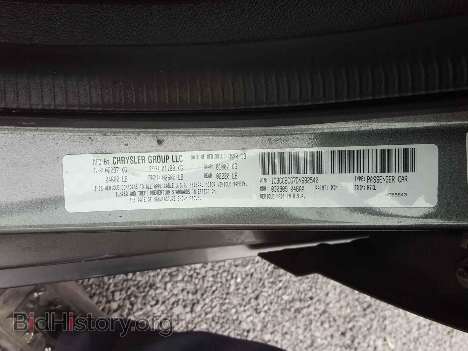 2013 CHRYSLER 200 - VIN: 1C3CCBCG7DN692540 - Фото 10