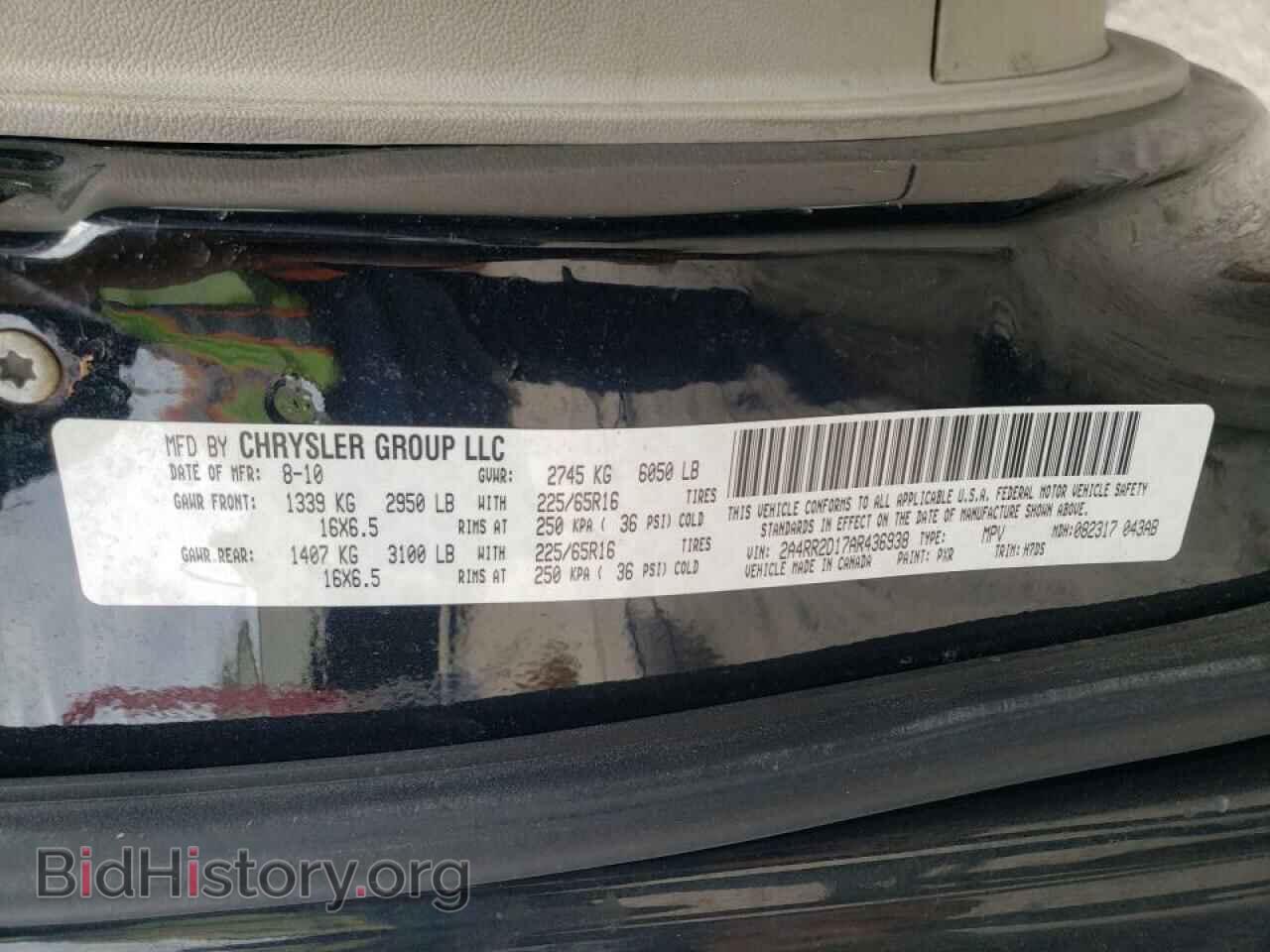 2010 CHRYSLER MINIVAN - VIN: 2A4RR2D17AR436938 - Фото 10
