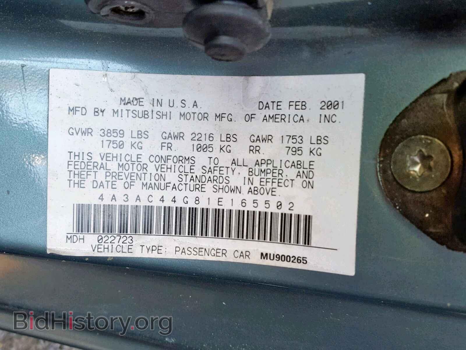 2001 MITSUBISHI ECLIPSE - VIN: 4A3AC44G81E165502 - Фото 10