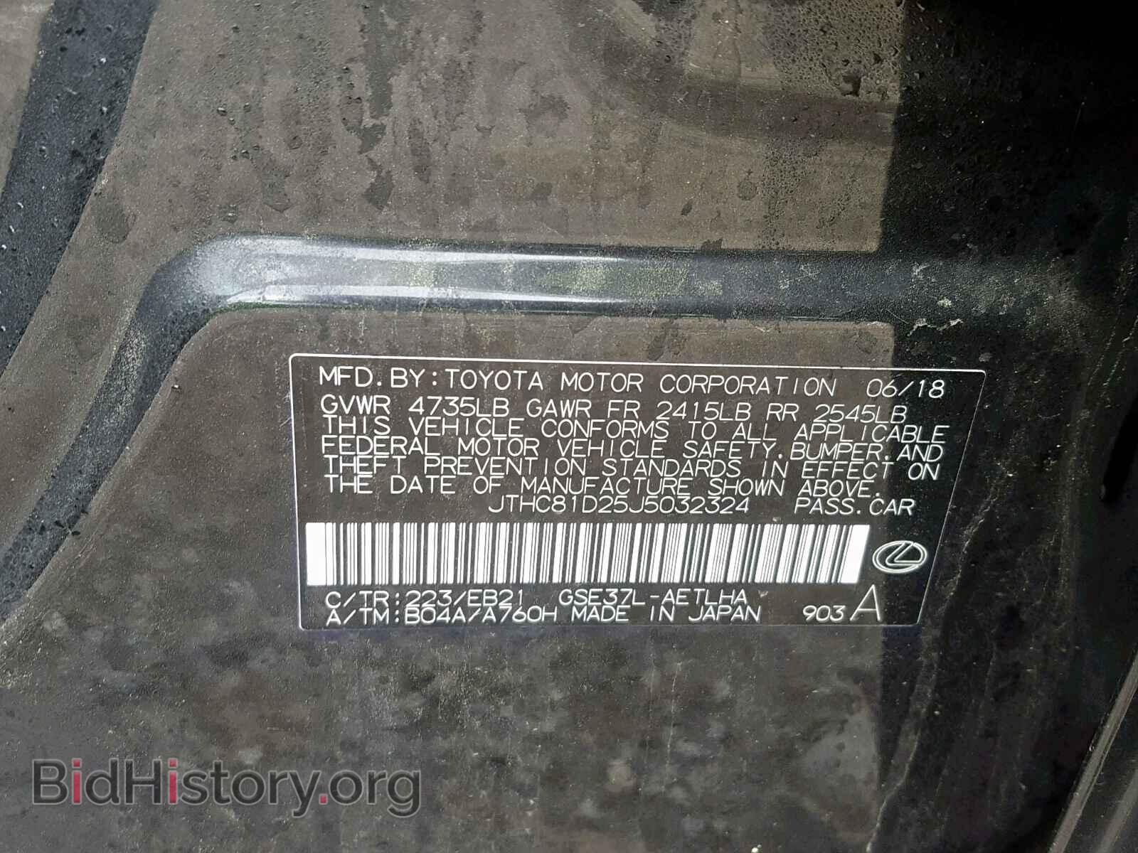 2018 LEXUS IS - VIN: JTHC81D25J5032324 - Фото 10