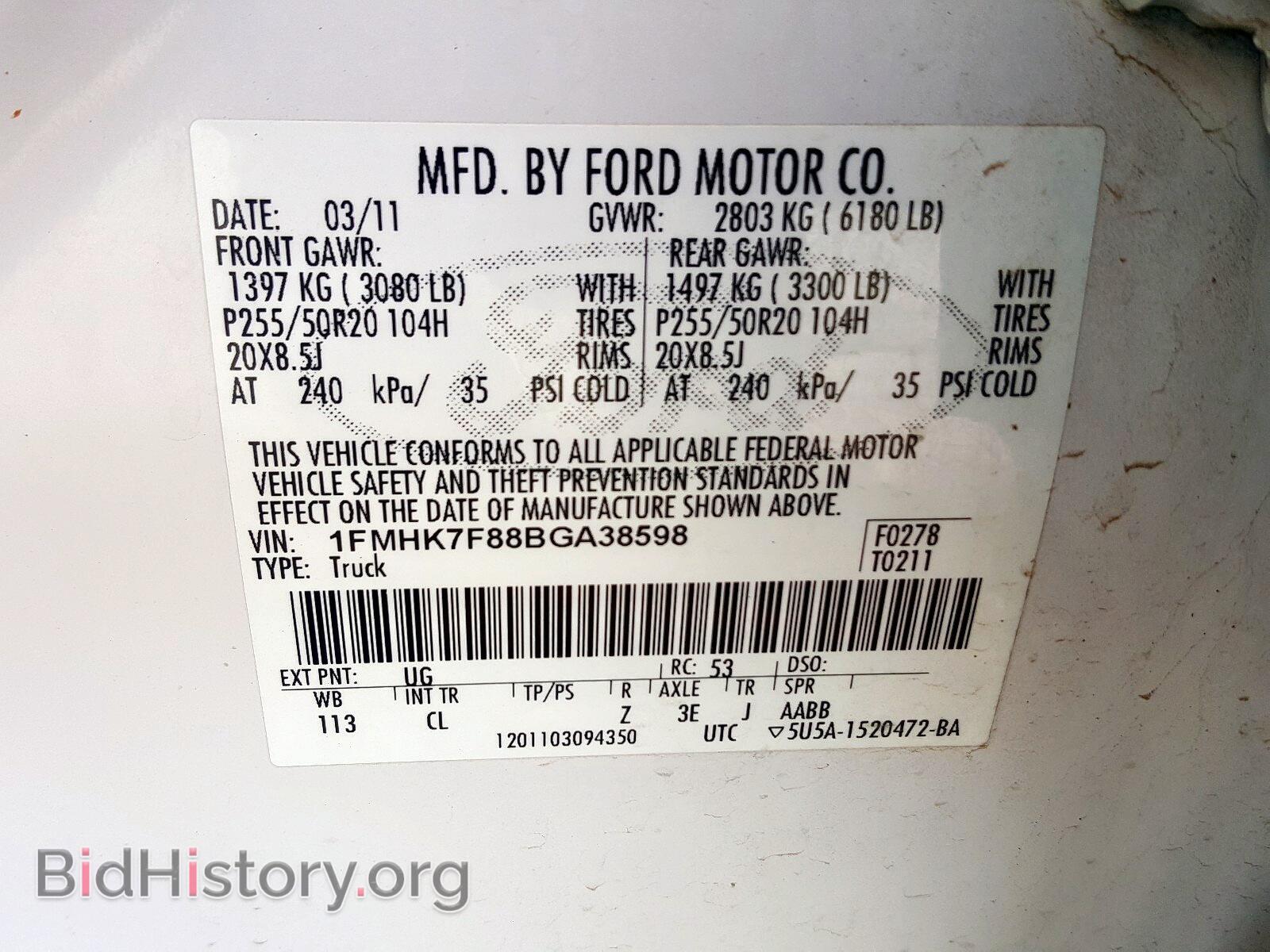 2011 FORD EXPLORER - VIN: 1FMHK7F88BGA38598 - Фото 10