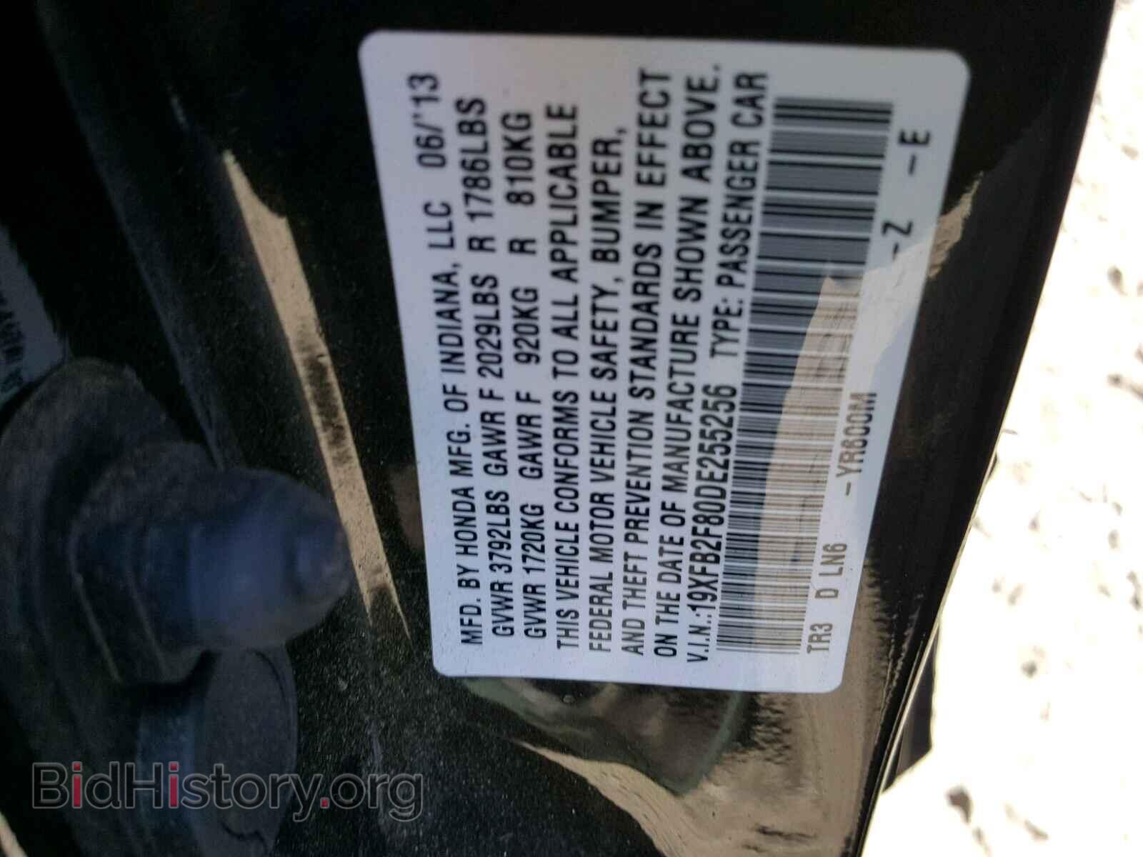 2013 HONDA CIVIC - VIN: 19XFB2F80DE255256 - Фото 10