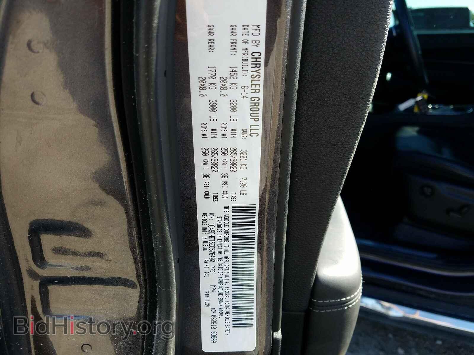 2014 DODGE DURANGO - VIN: 1C4SDHET5EC576400 - Photo 10