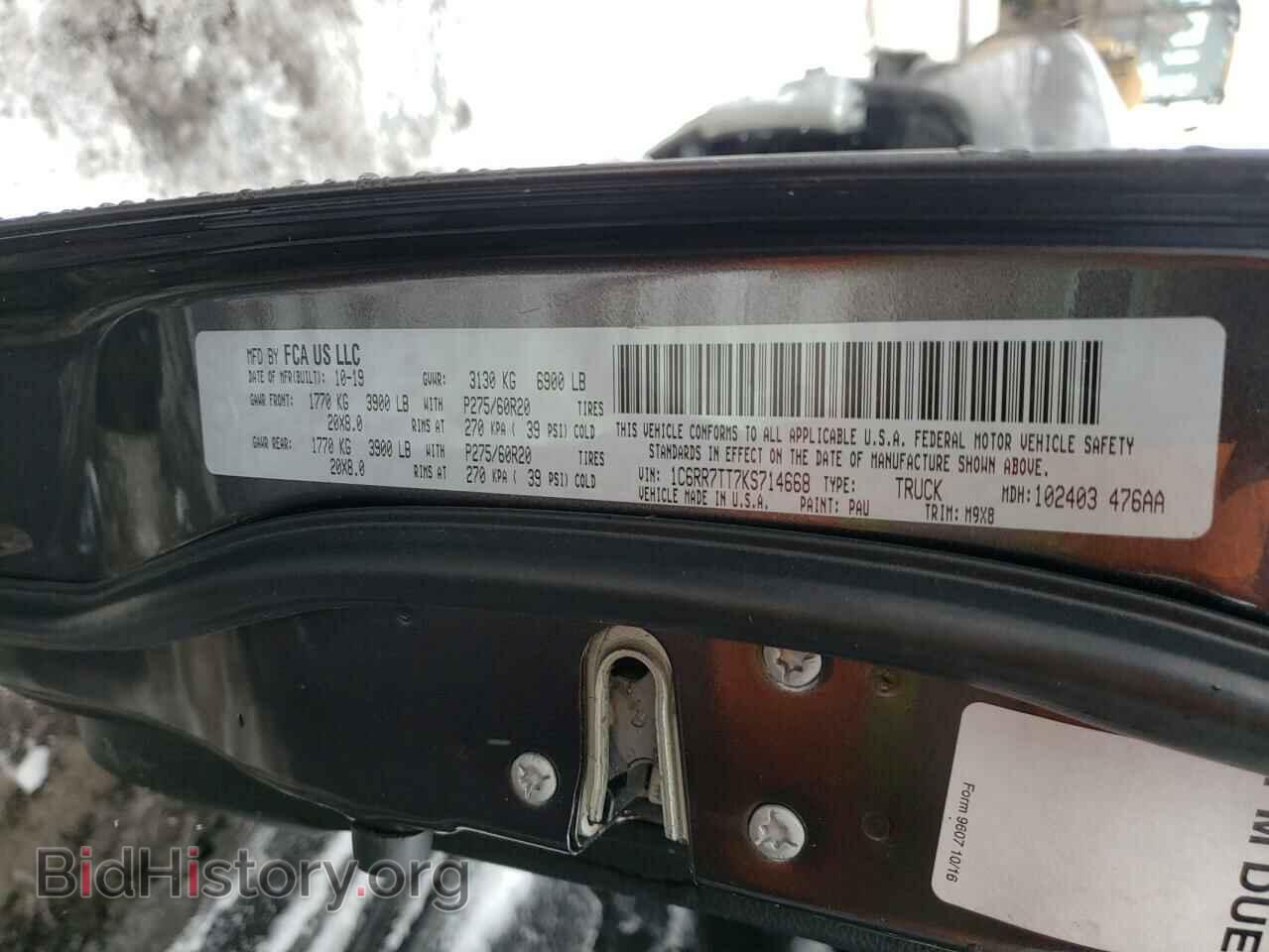 2019 RAM 1500 - VIN: 1C6RR7TT7KS714668 - Фото 10