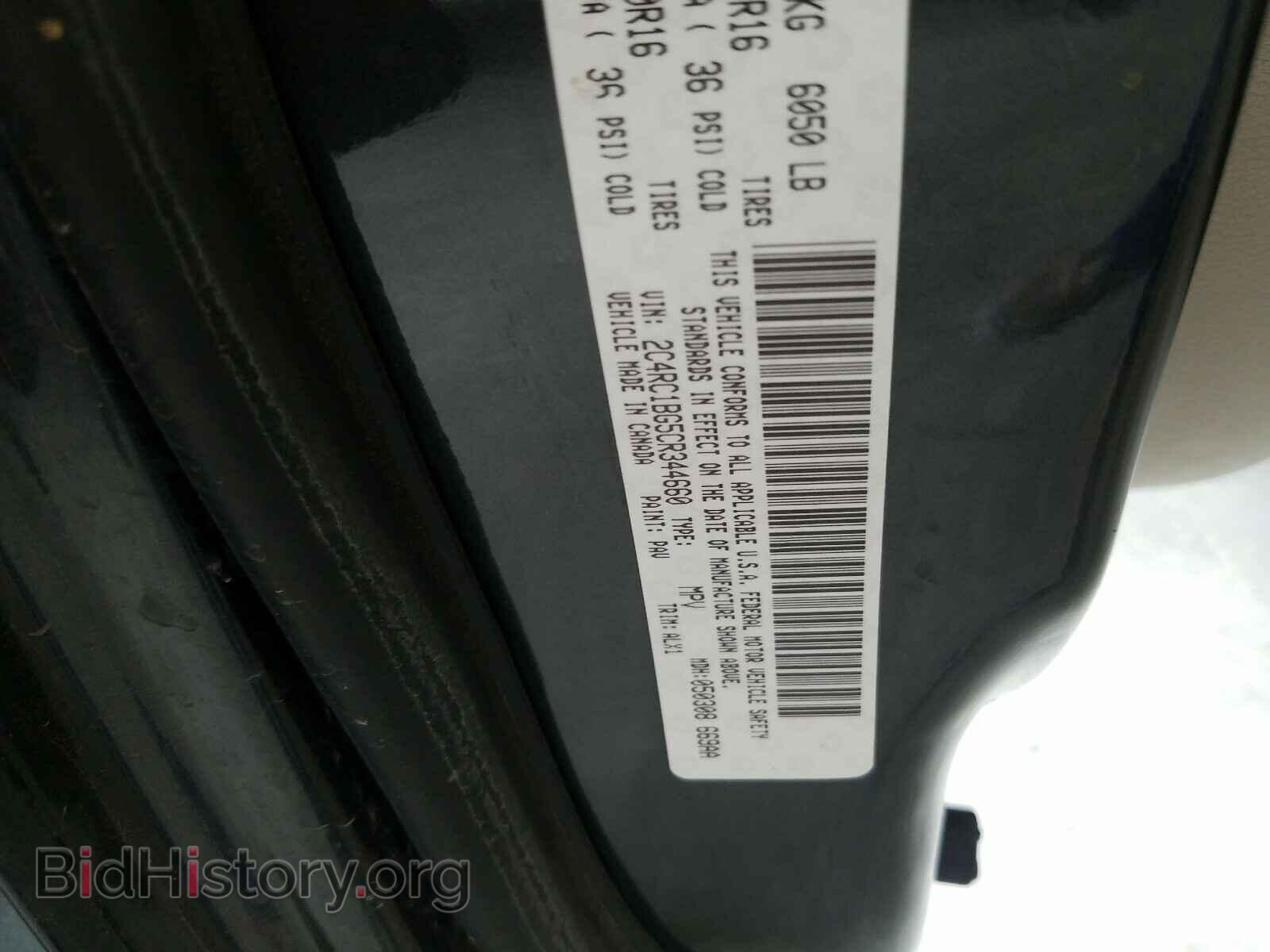 2012 CHRYSLER MINIVAN - VIN: 2C4RC1BG5CR344660 - Фото 10