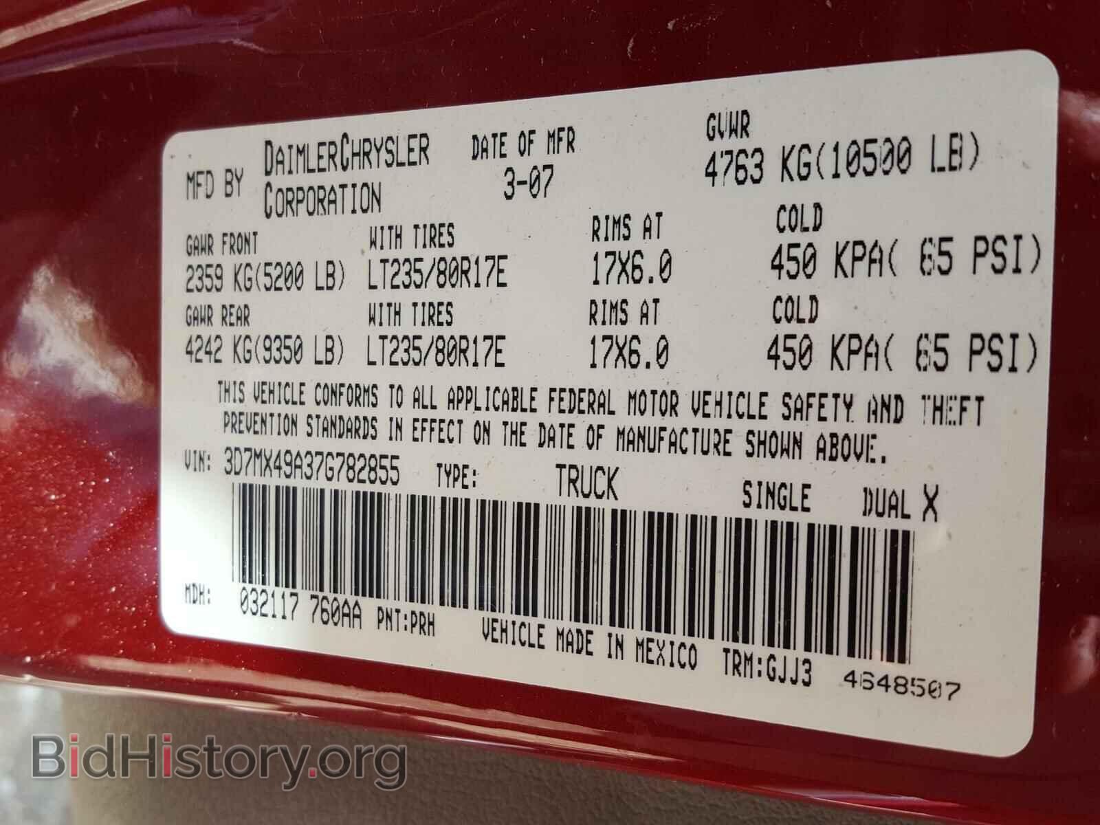 2007 DODGE RAM 3500 - VIN: 3D7MX49A37G782855 - Фото 10