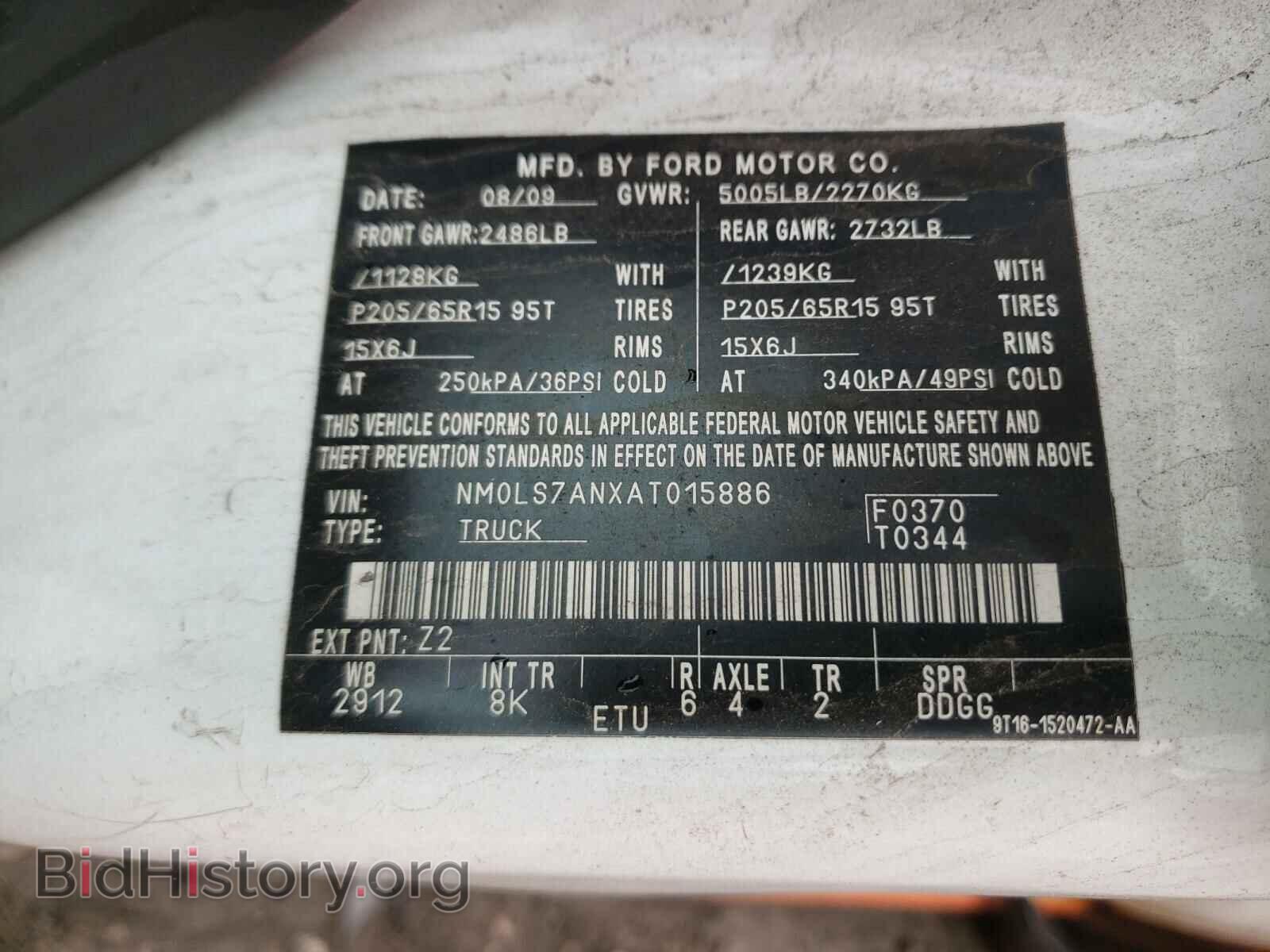 2010 FORD TRANSIT CO - VIN: NM0LS7ANXAT015886 - Фото 10