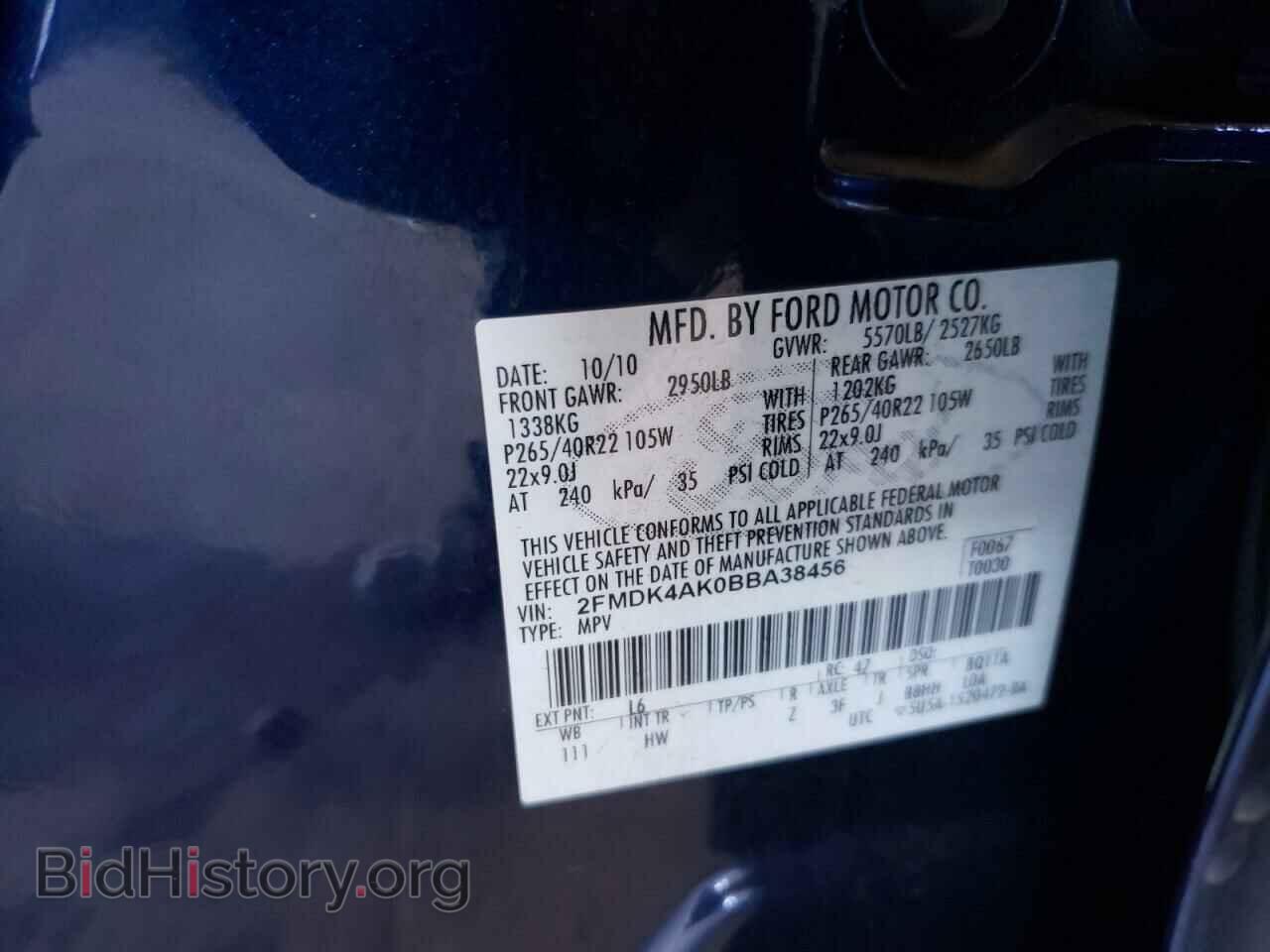 2011 FORD EDGE - VIN: 2FMDK4AK0BBA38456 - Photo 10