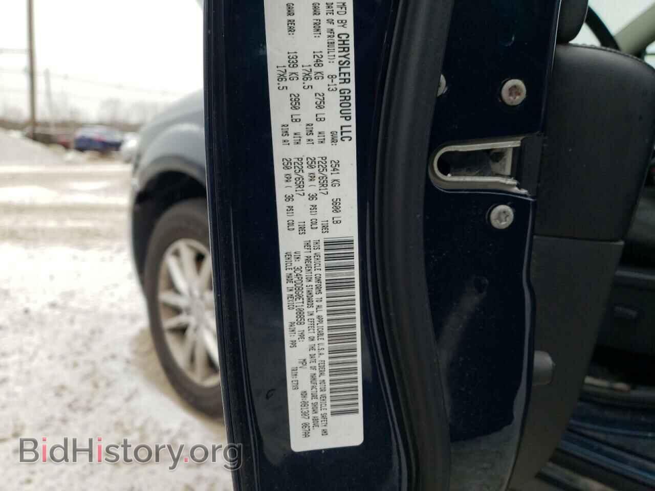 2014 DODGE JOURNEY - VIN: 3C4PDDBG0ET108858 - Фото 12