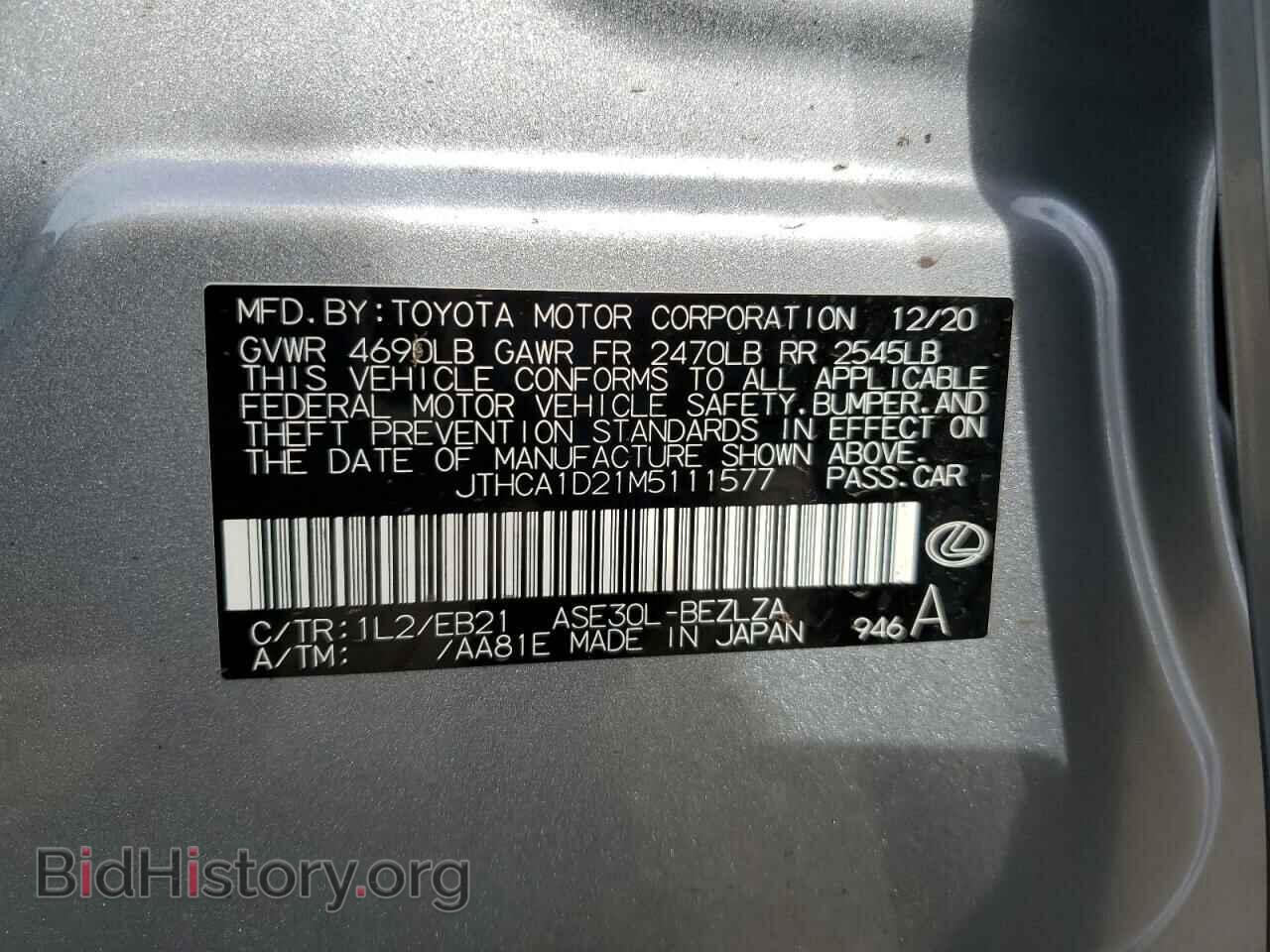 2021 LEXUS IS - VIN: JTHCA1D21M5111577 - Фото 12