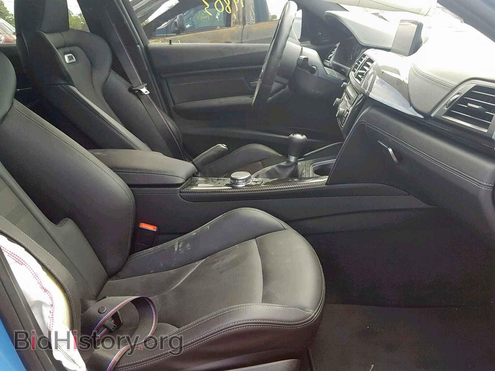 2017 BMW M3 - VIN: WBS8M9C56H5G84632 - Photo 5