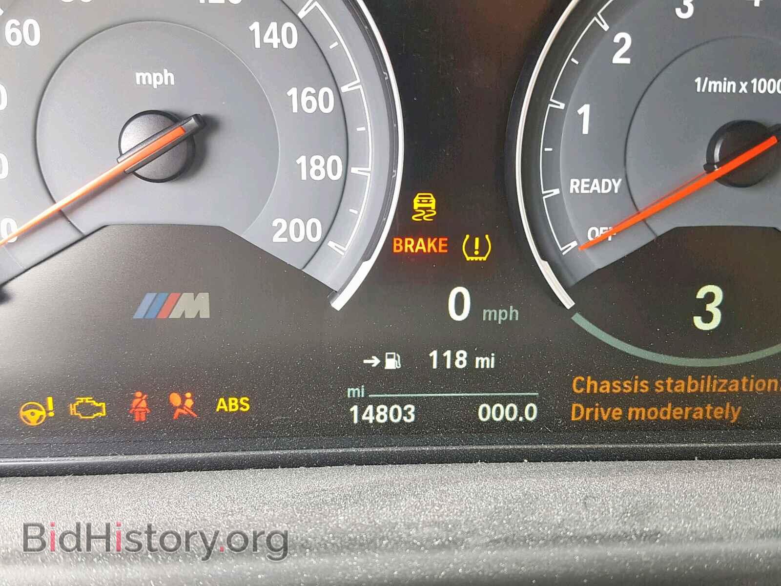 2017 BMW M3 - VIN: WBS8M9C56H5G84632 - Photo 8