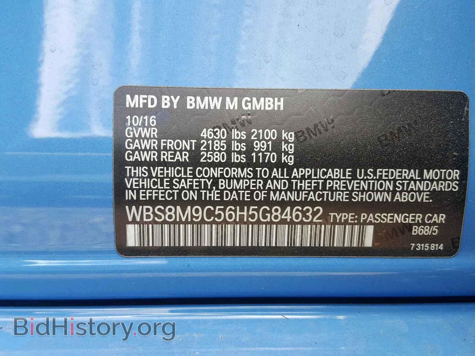 2017 BMW M3 - VIN: WBS8M9C56H5G84632 - Photo 10