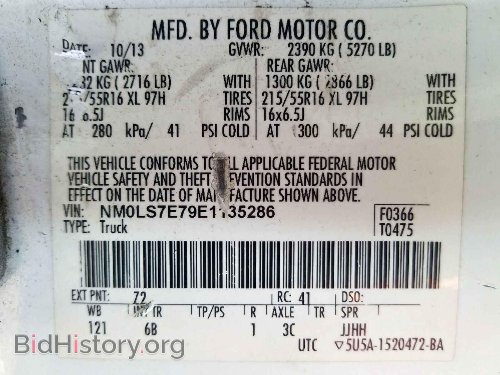 2014 FORD TRANSIT CO - VIN: NM0LS7E79E1135286 - Фото 10