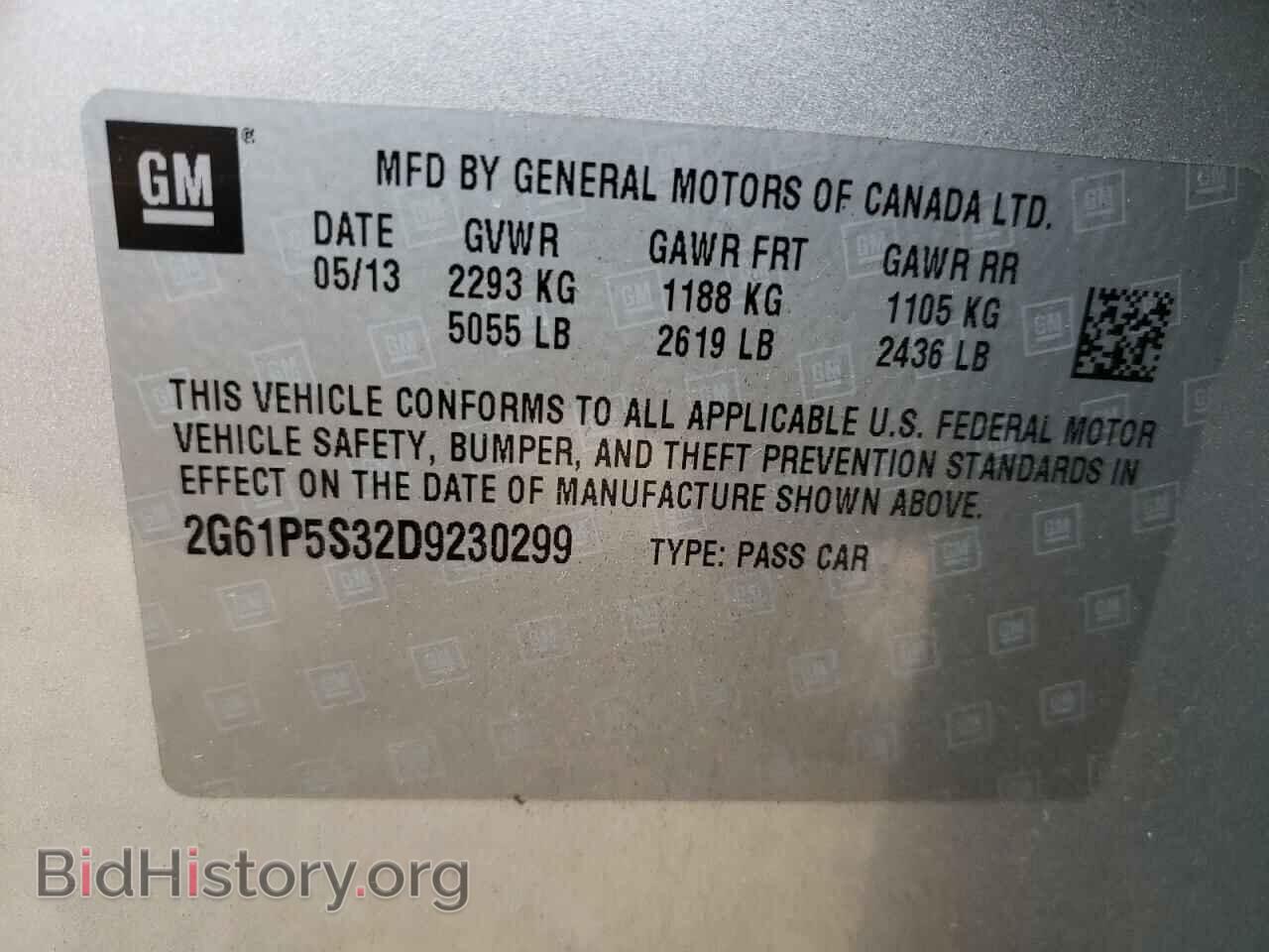 2013 CADILLAC XTS - VIN: 2G61P5S32D9230299 - Фото 13