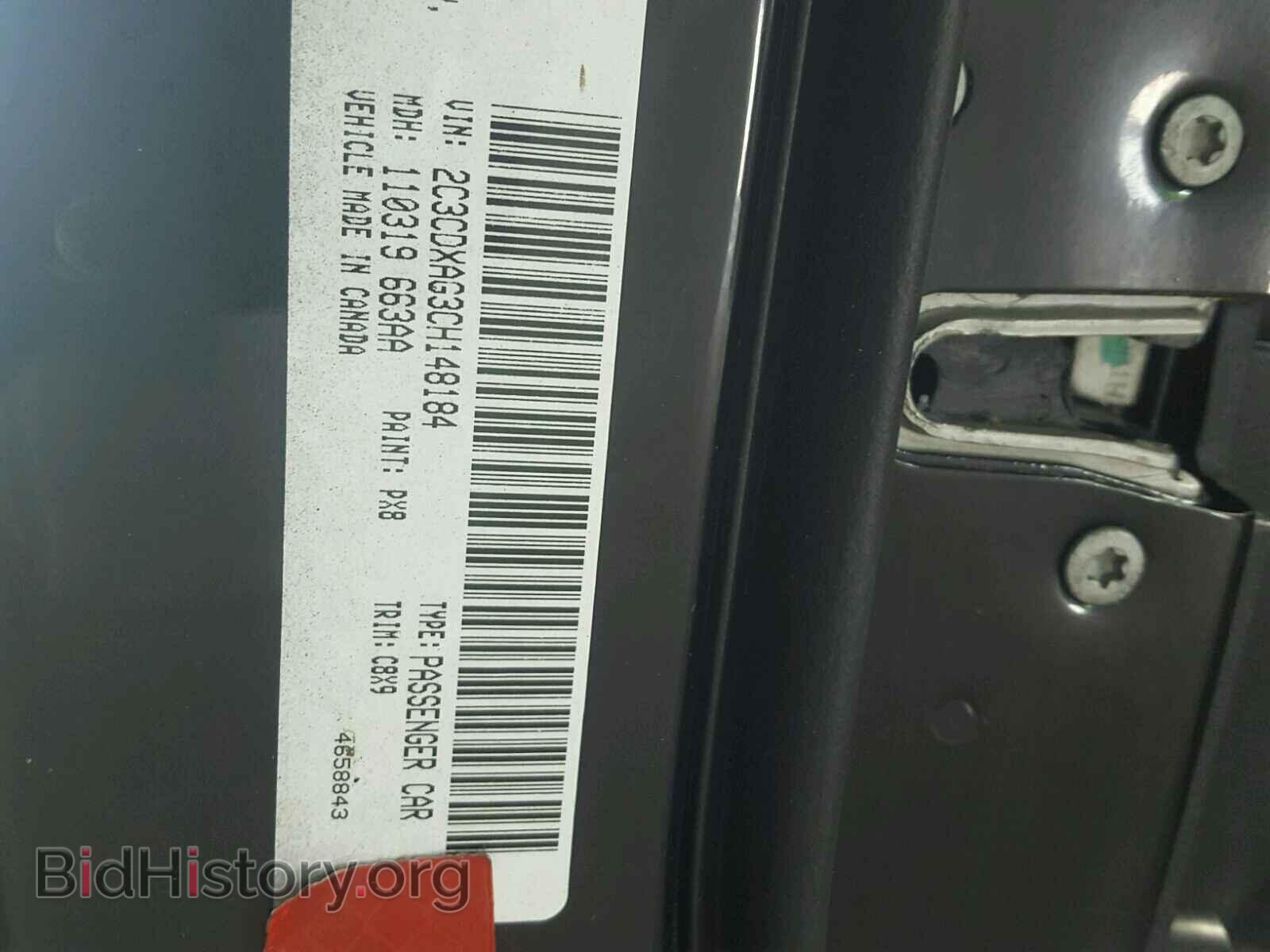 2012 DODGE CHARGER - VIN: 2C3CDXAG3CH148184 - Фото 10