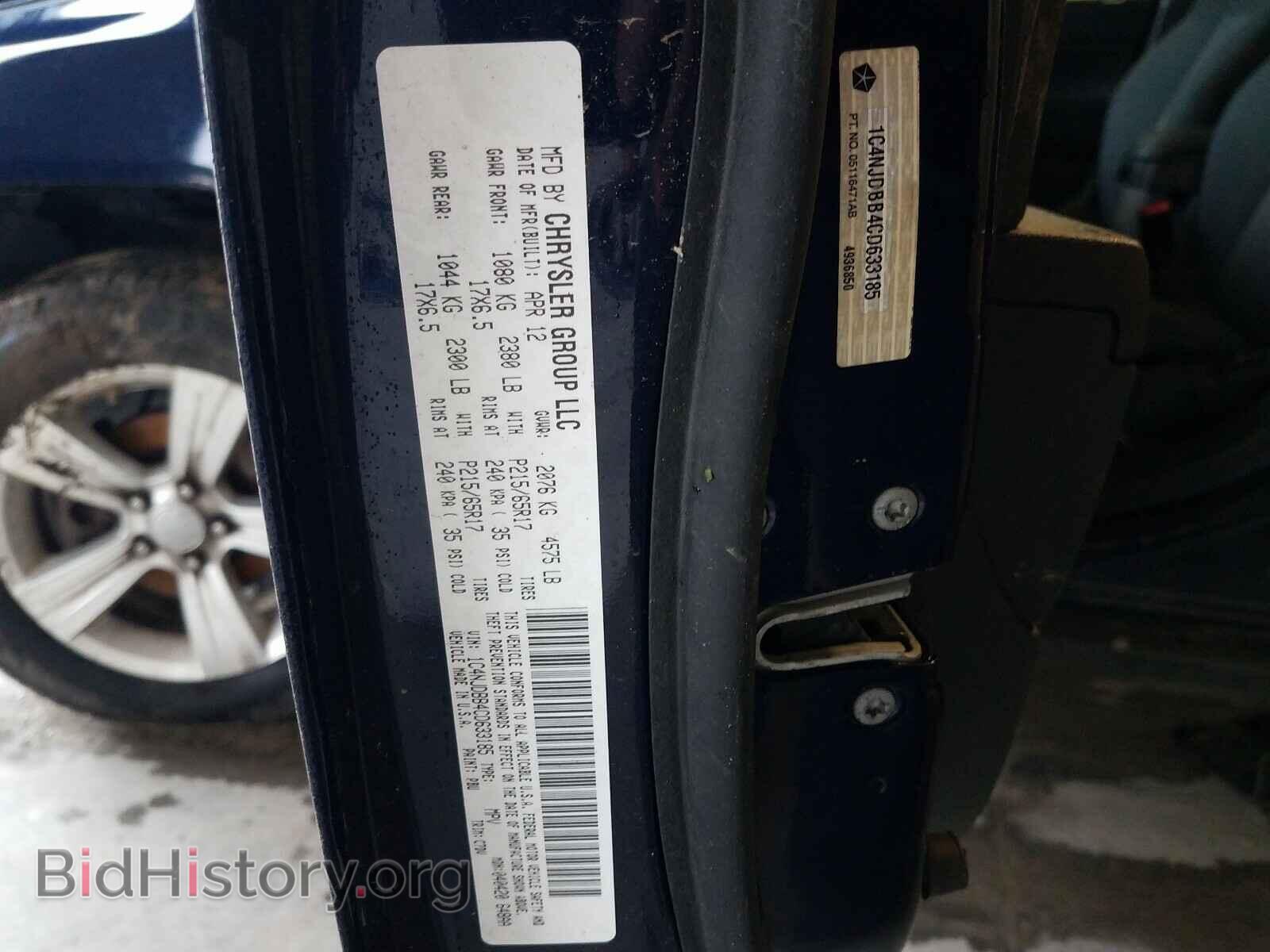 2012 JEEP COMPASS - VIN: 1C4NJDBB4CD633185 - Фото 10