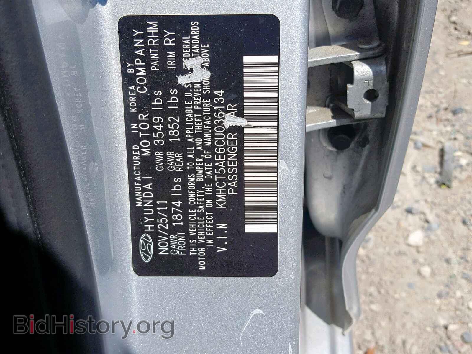 2012 HYUNDAI ACCENT - VIN: KMHCT5AE6CU036134 - Фото 10