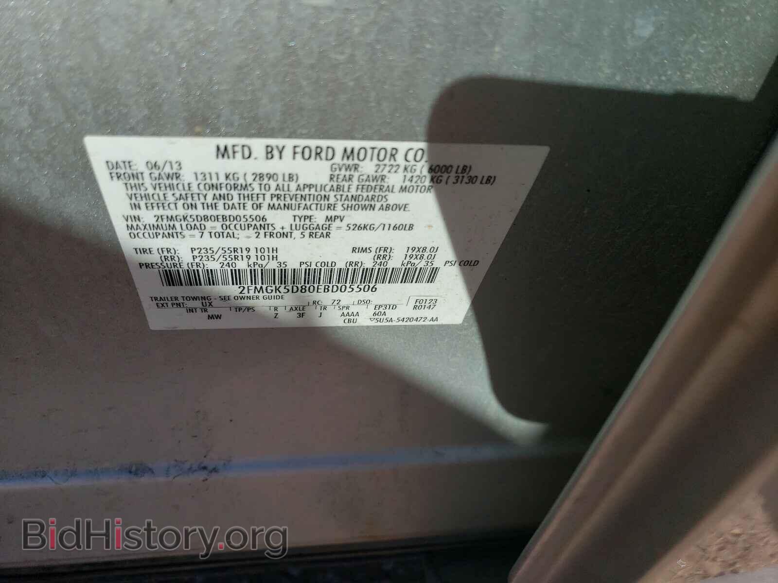 2014 FORD FLEX - VIN: 2FMGK5D80EBD05506 - Photo 10