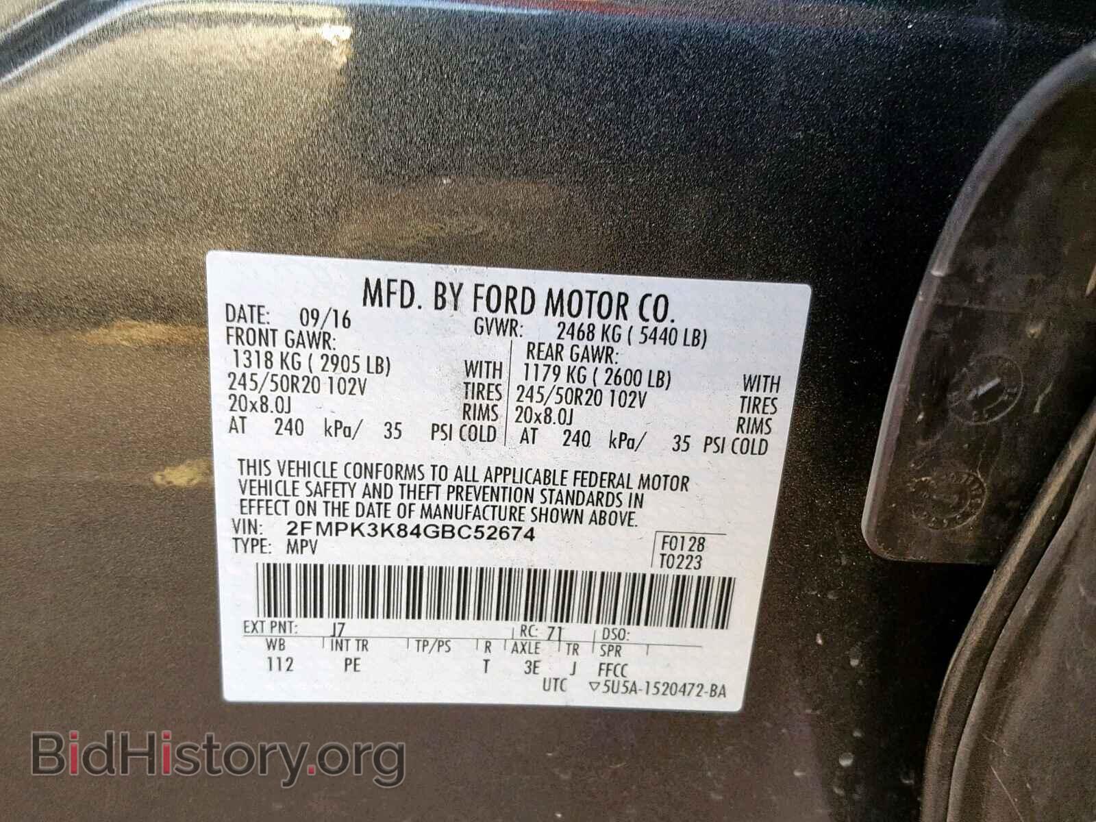 2016 FORD EDGE TITAN - VIN: 2FMPK3K84GBC52674 - Фото 10