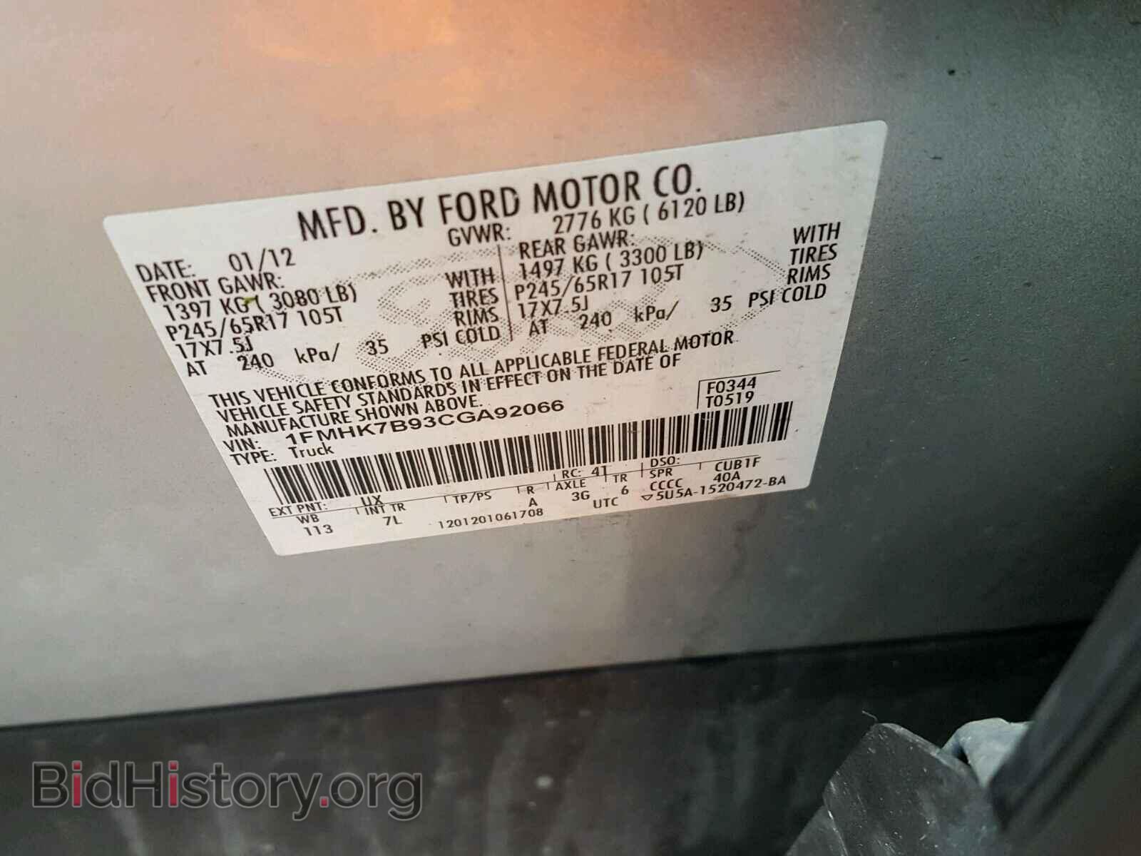 2012 FORD EXPLORER - VIN: 1FMHK7B93CGA92066 - Фото 10