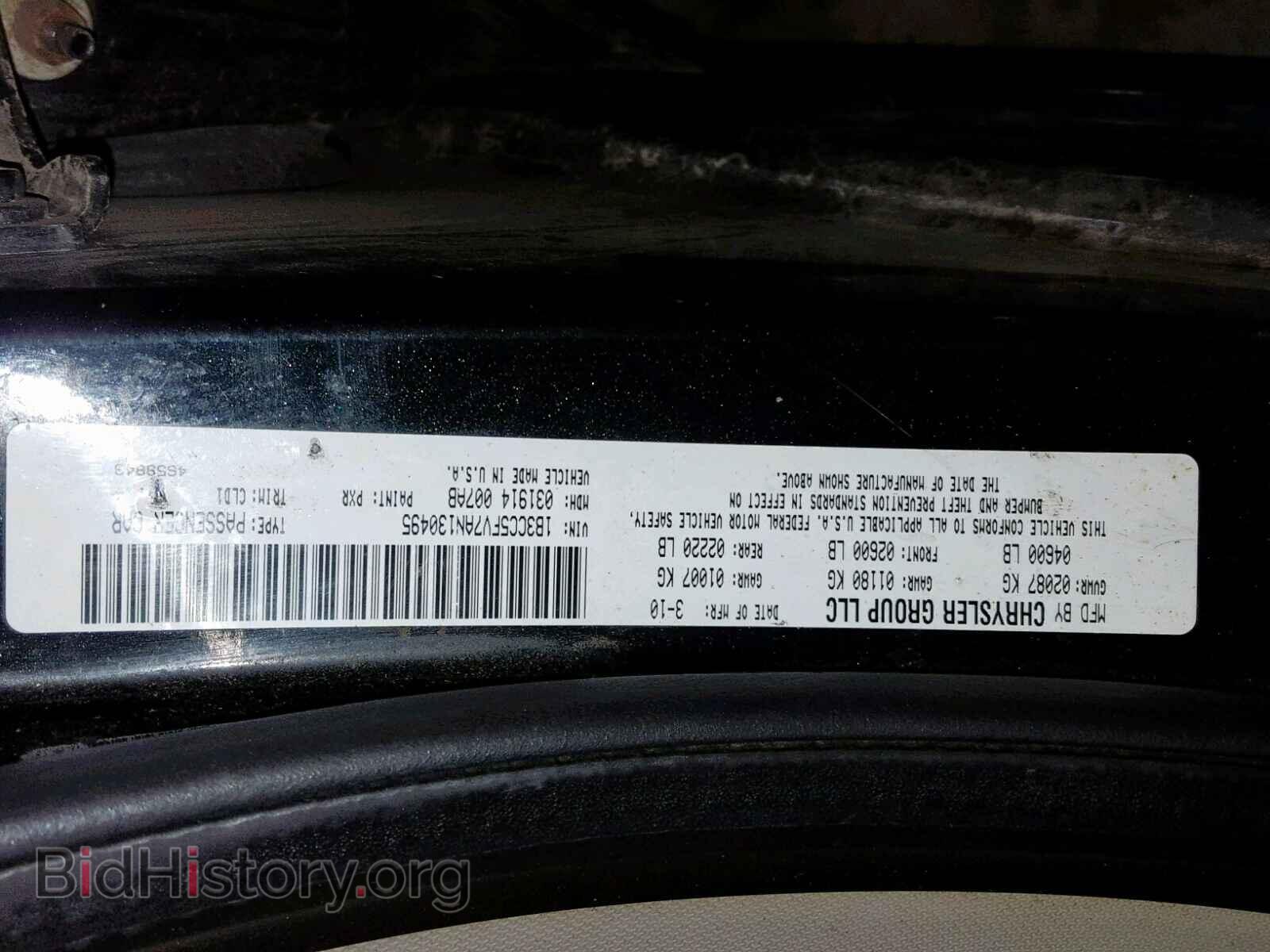 2010 DODGE AVENGER - VIN: 1B3CC5FV7AN130495 - Фото 10