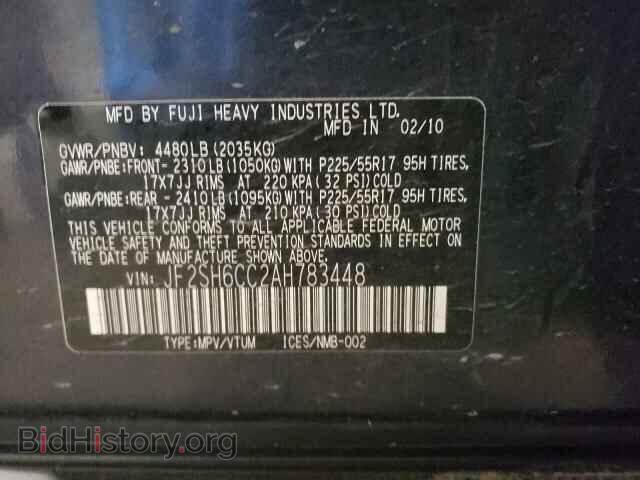2010 SUBARU FORESTER - VIN: JF2SH6CC2AH783448 - Фото 12
