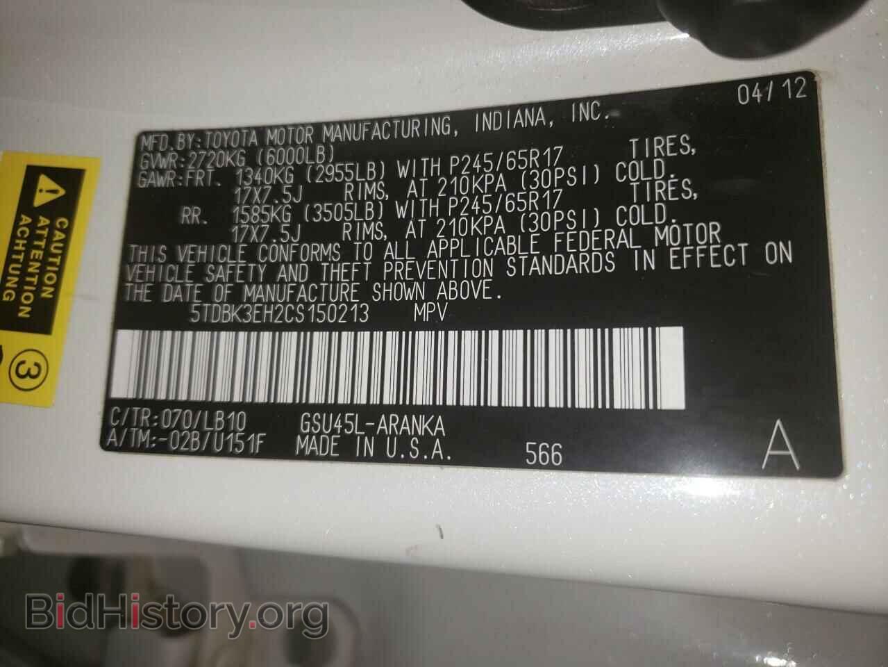 2012 TOYOTA HIGHLANDER - VIN: 5TDBK3EH2CS150213 - Фото 10