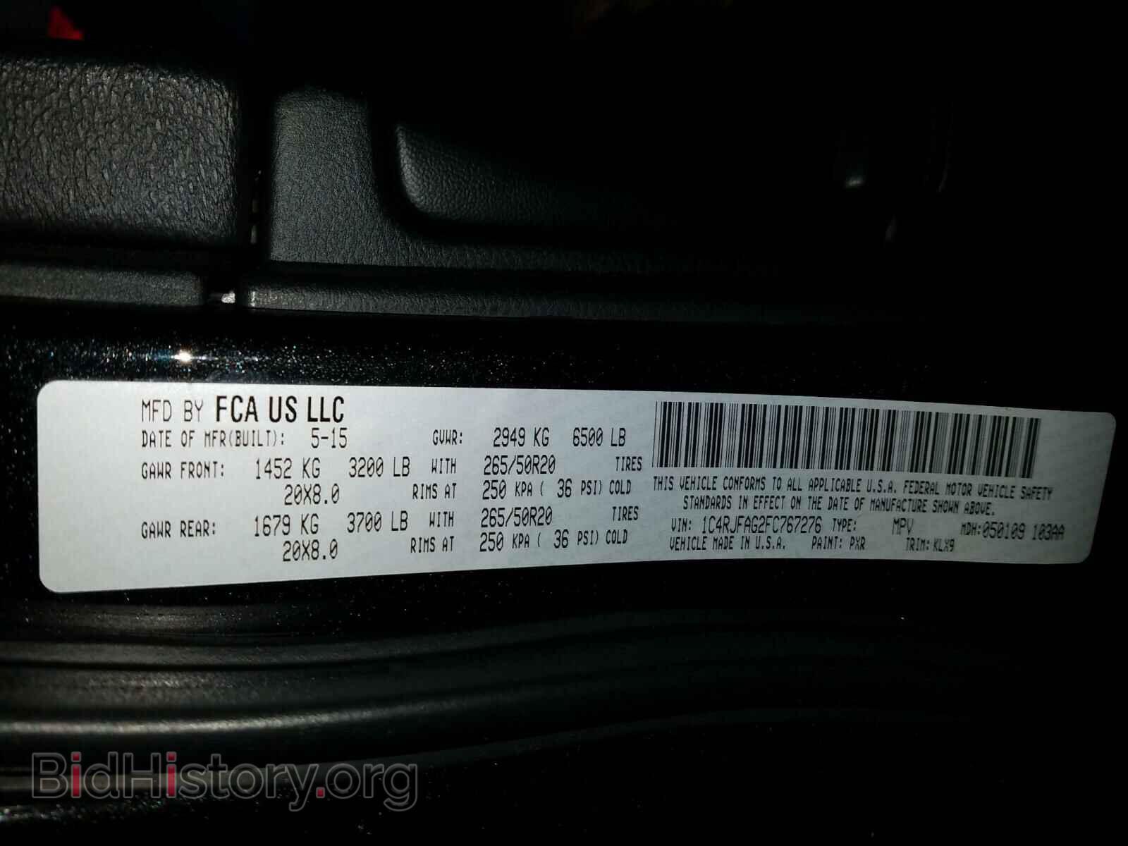 2015 JEEP CHEROKEE - VIN: 1C4RJFAG2FC767276 - Фото 10