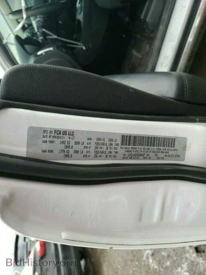 2017 DODGE DURANGO - VIN: 1C4RDJAG2HC884207 - Фото 10