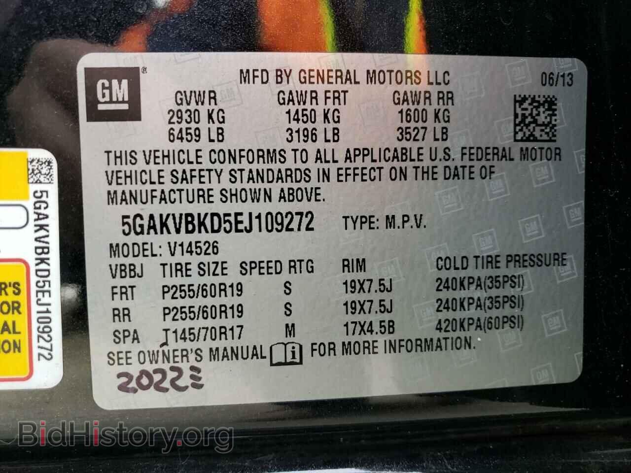 2014 BUICK ENCLAVE - VIN: 5GAKVBKD5EJ109272 - Фото 13