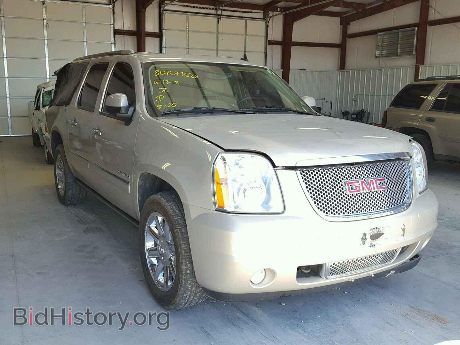 Photo 1GKS2MEF3CR166654 - GMC YUKON 2012