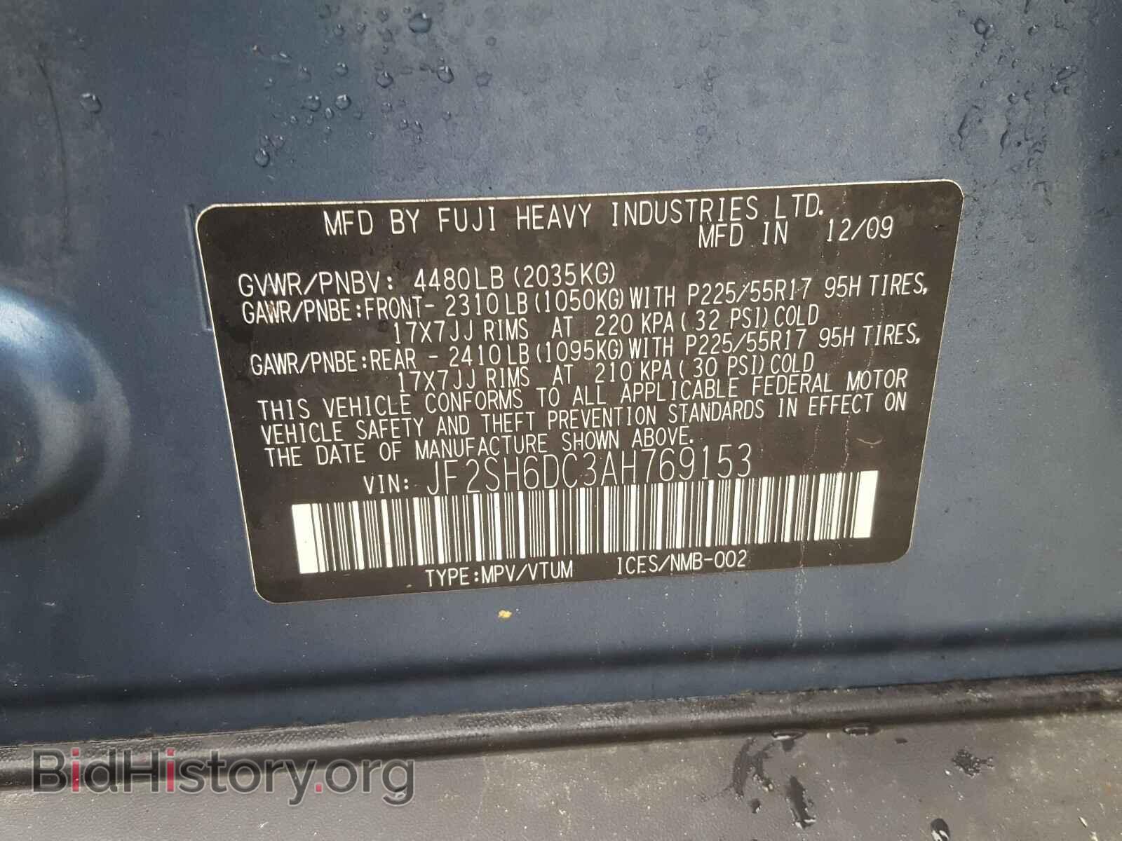 2010 SUBARU FORESTER - VIN: JF2SH6DC3AH769153 - Photo 10