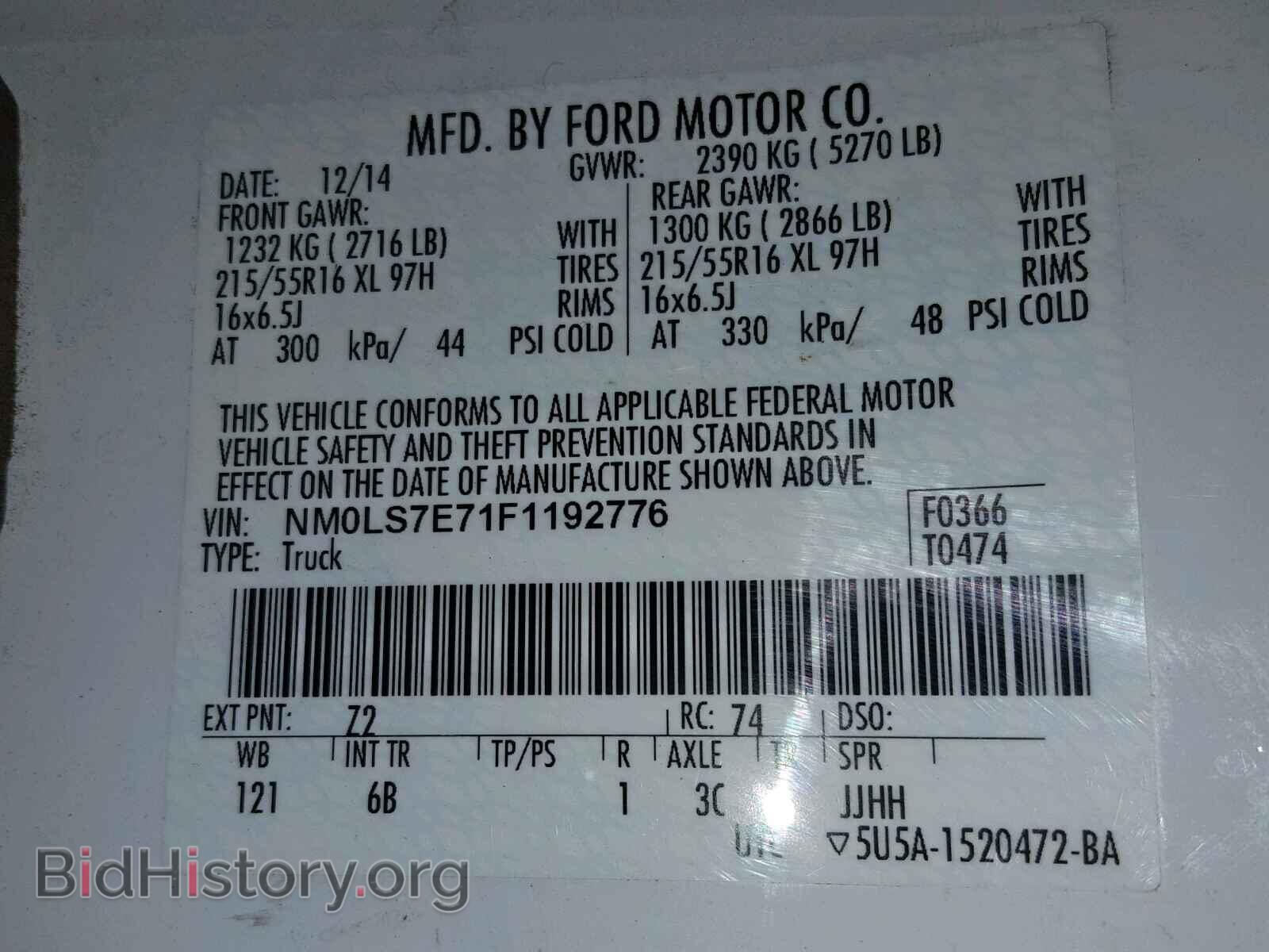 2015 FORD TRANSIT CO - VIN: NM0LS7E71F1192776 - Фото 10