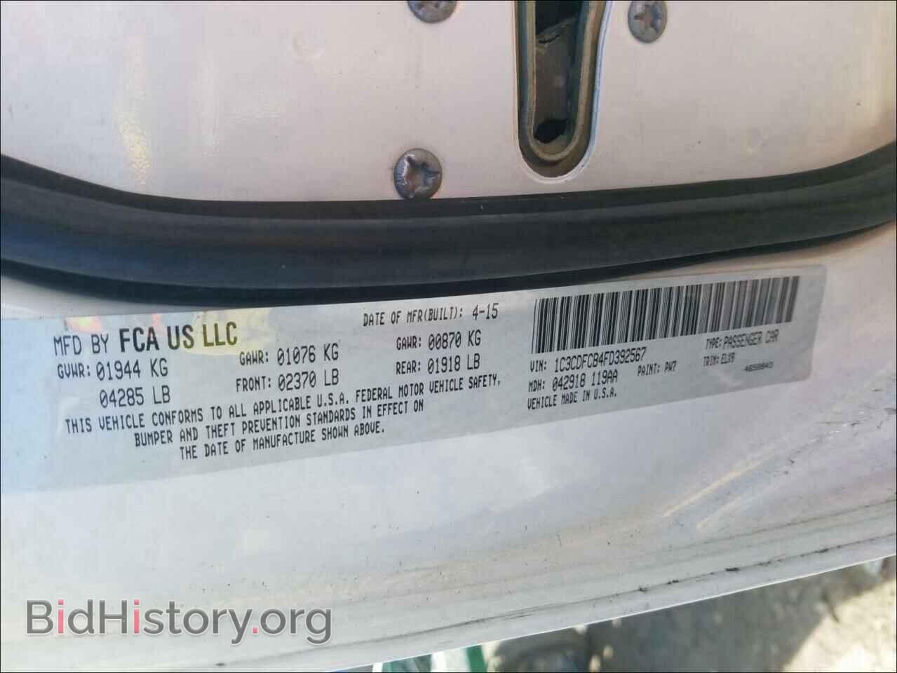 2015 DODGE DART - VIN: 1C3CDFCB4FD392567 - Photo 10