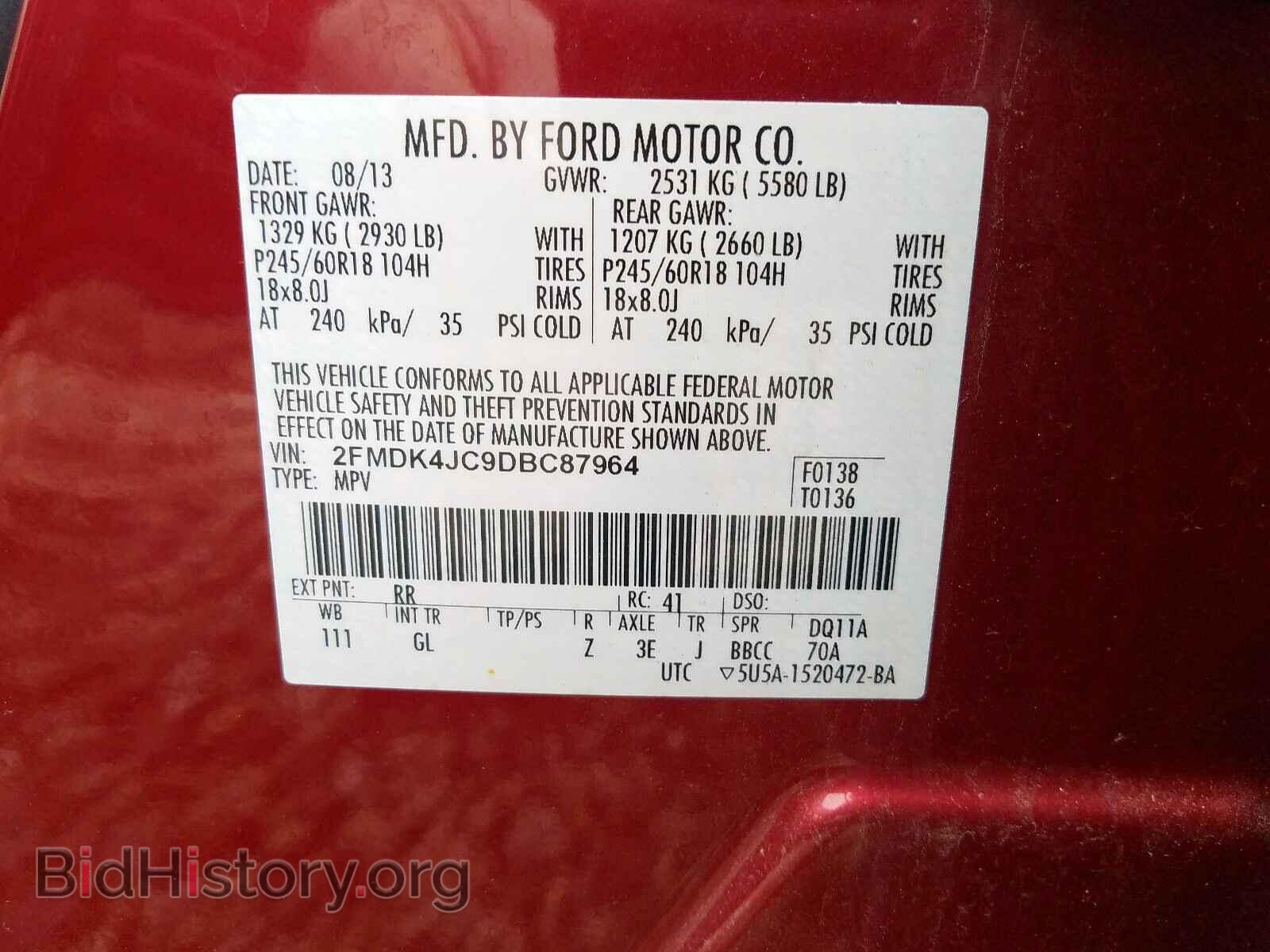 2013 FORD EDGE - VIN: 2FMDK4JC9DBC87964 - Фото 10