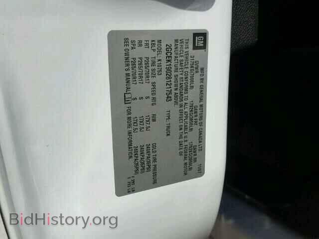 2008 CHEVROLET SILVERADO - VIN: 2GCEK190281217543 - Фото 10