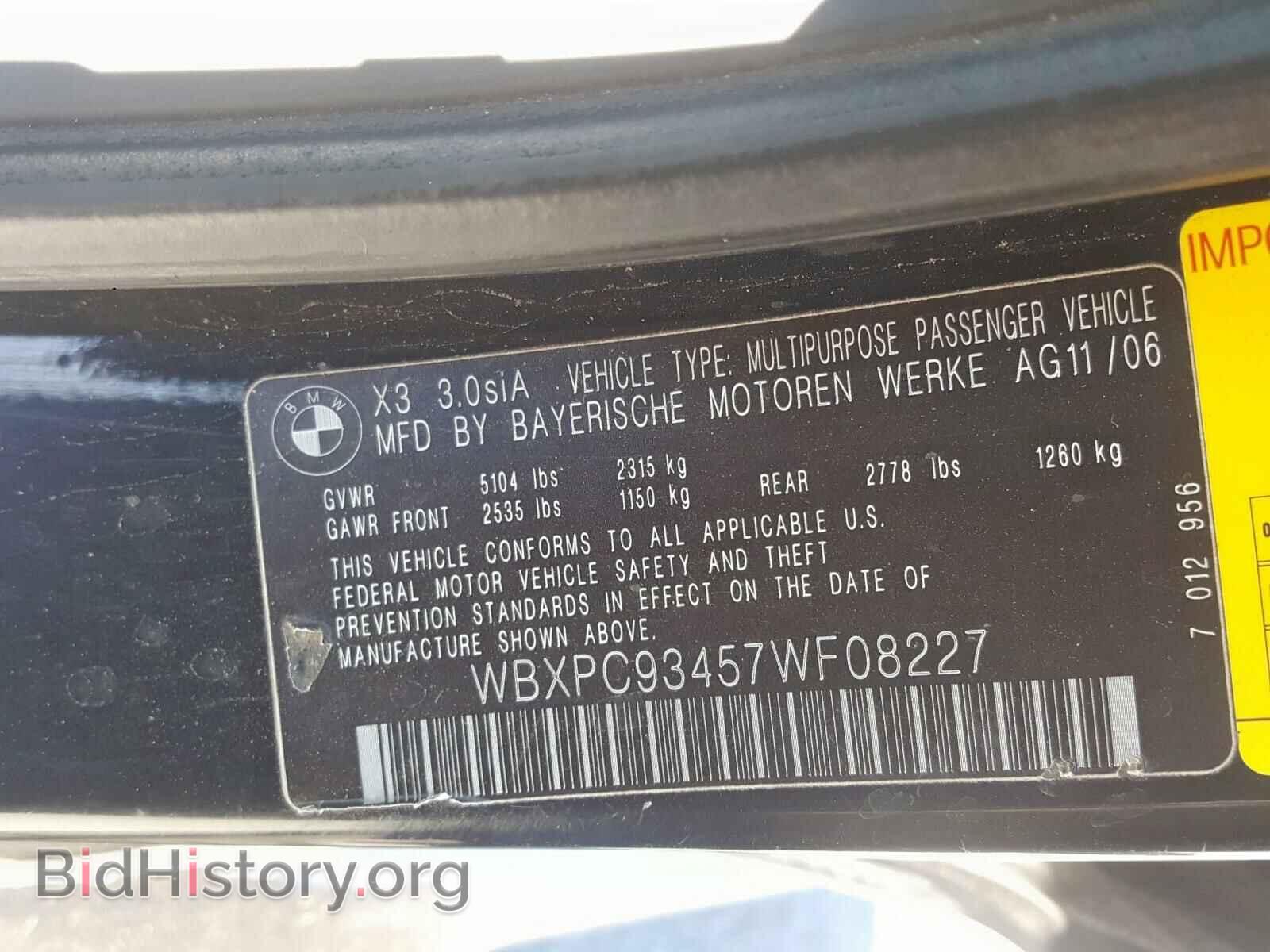 2007 BMW X3 - VIN: WBXPC93457WF08227 - Фото 10
