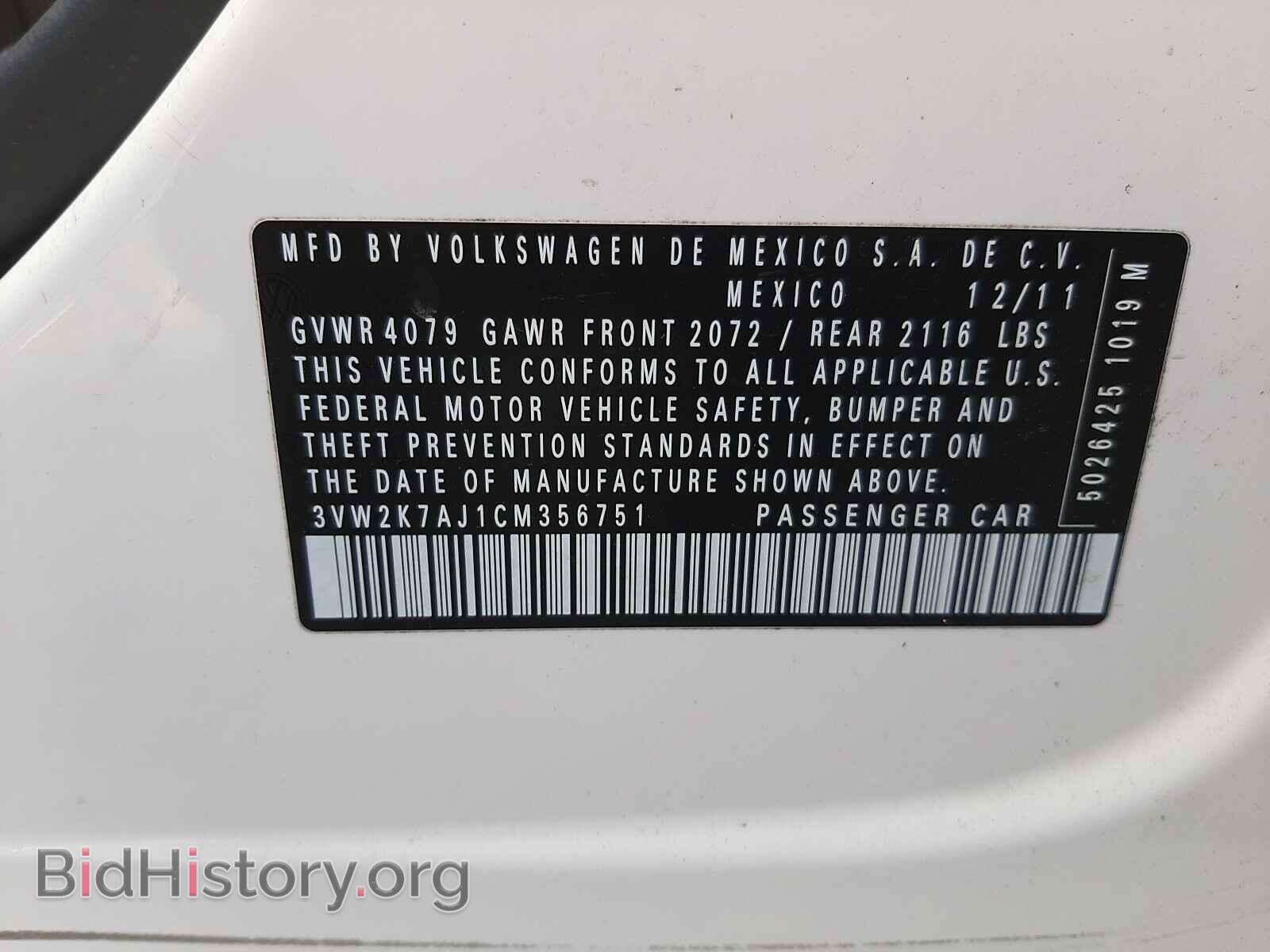 2012 VOLKSWAGEN JETTA - VIN: 3VW2K7AJ1CM356751 - Фото 10