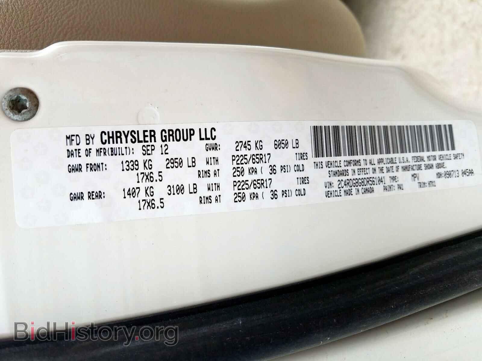 2013 DODGE CARAVAN - VIN: 2C4RDGBG8DR561041 - Фото 10