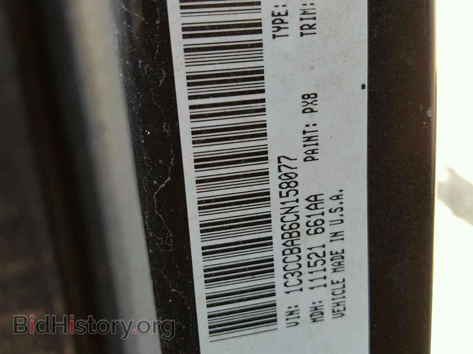 2012 CHRYSLER 200 - VIN: 1C3CCBAB6CN158077 - Photo 10