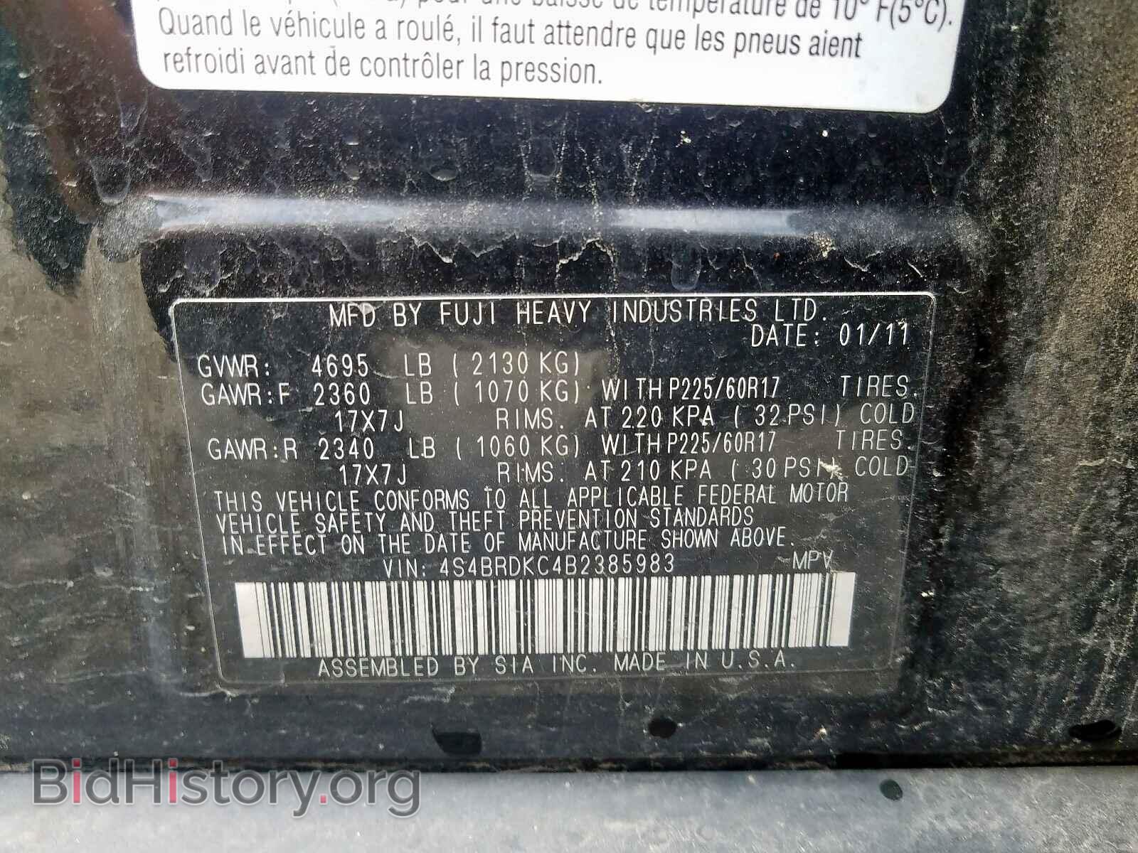 2011 SUBARU OUTBACK - VIN: 4S4BRDKC4B2385983 - Фото 10
