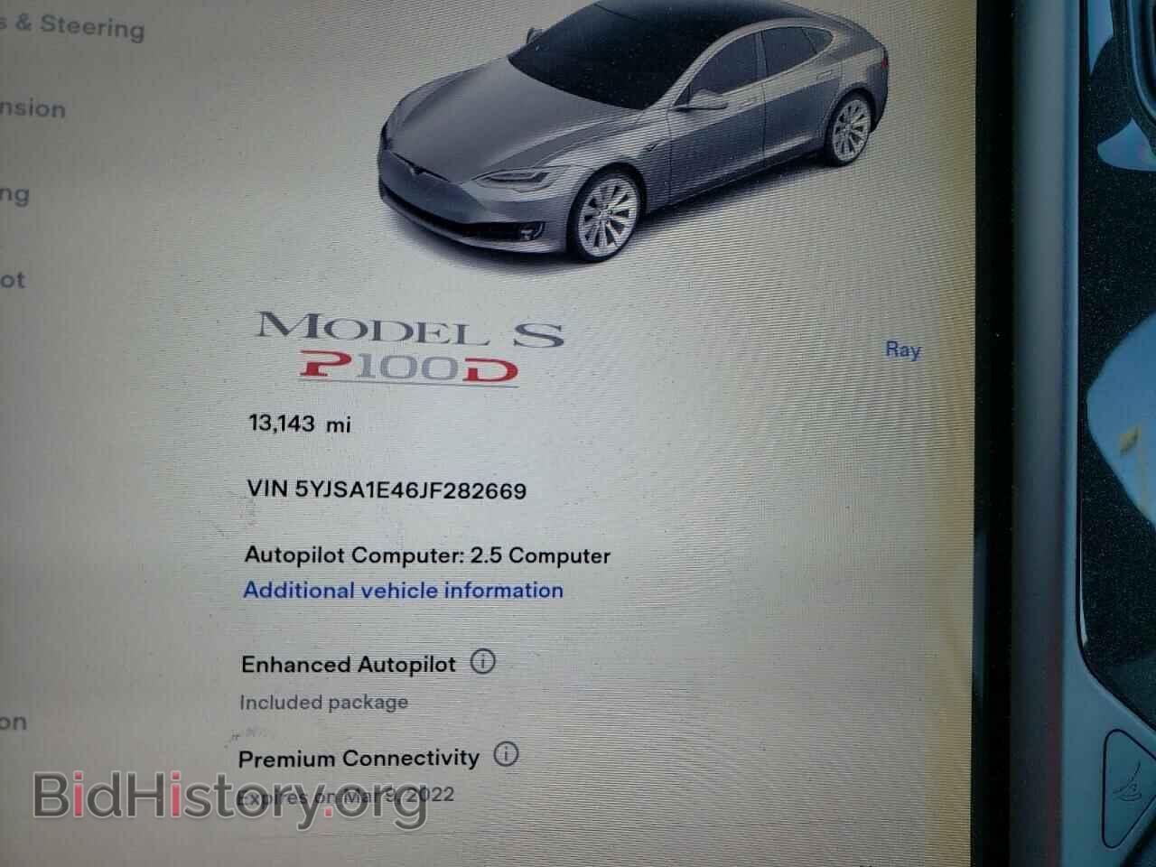 2018 TESLA MODEL S - VIN: 5YJSA1E46JF282669 - Фото 8